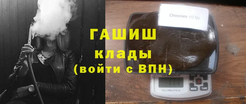 ГАШИШ hashish  Ковров 